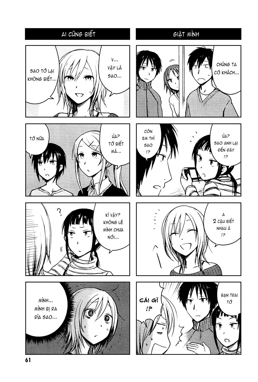 hoozuki-san chi no aneki + imouto chapter 25 5