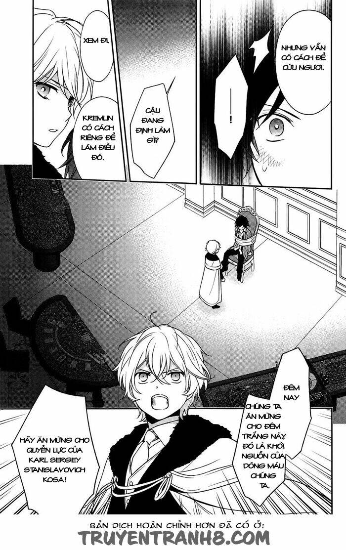 inferno (ruru) chapter 5 45