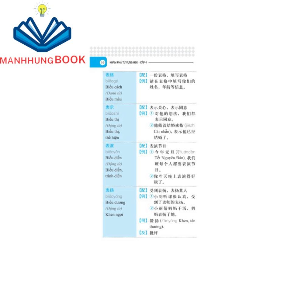 Sách - Vocabulary Khám phá từ vựng HSK - Cấp 4