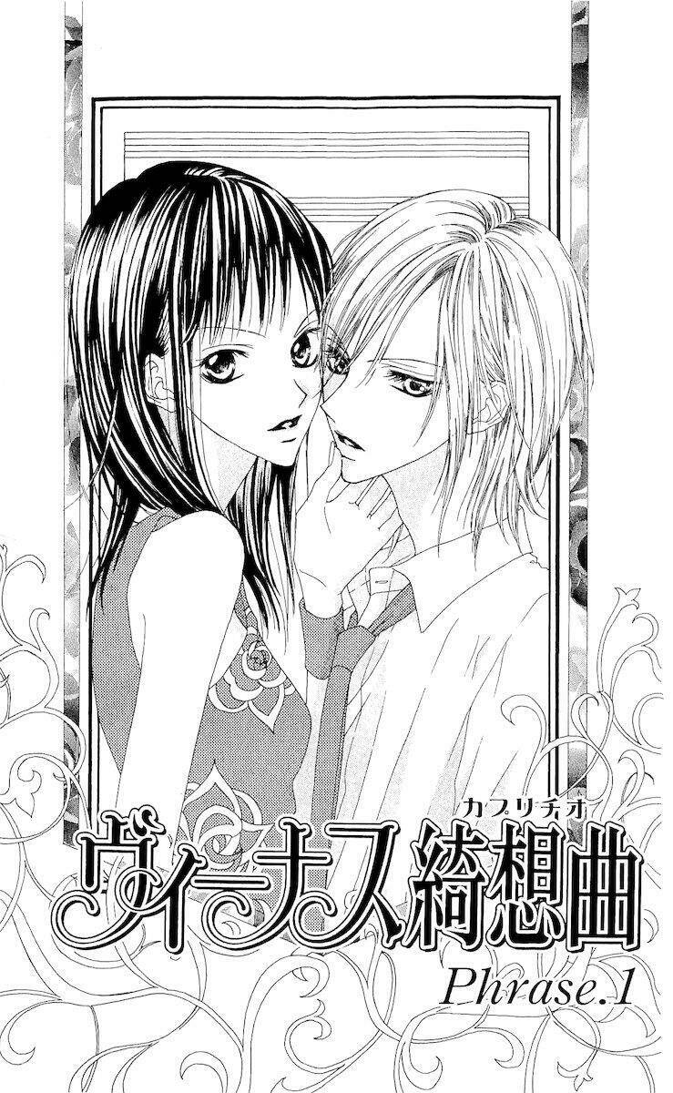 venus kisoukyoku chapter 1 5