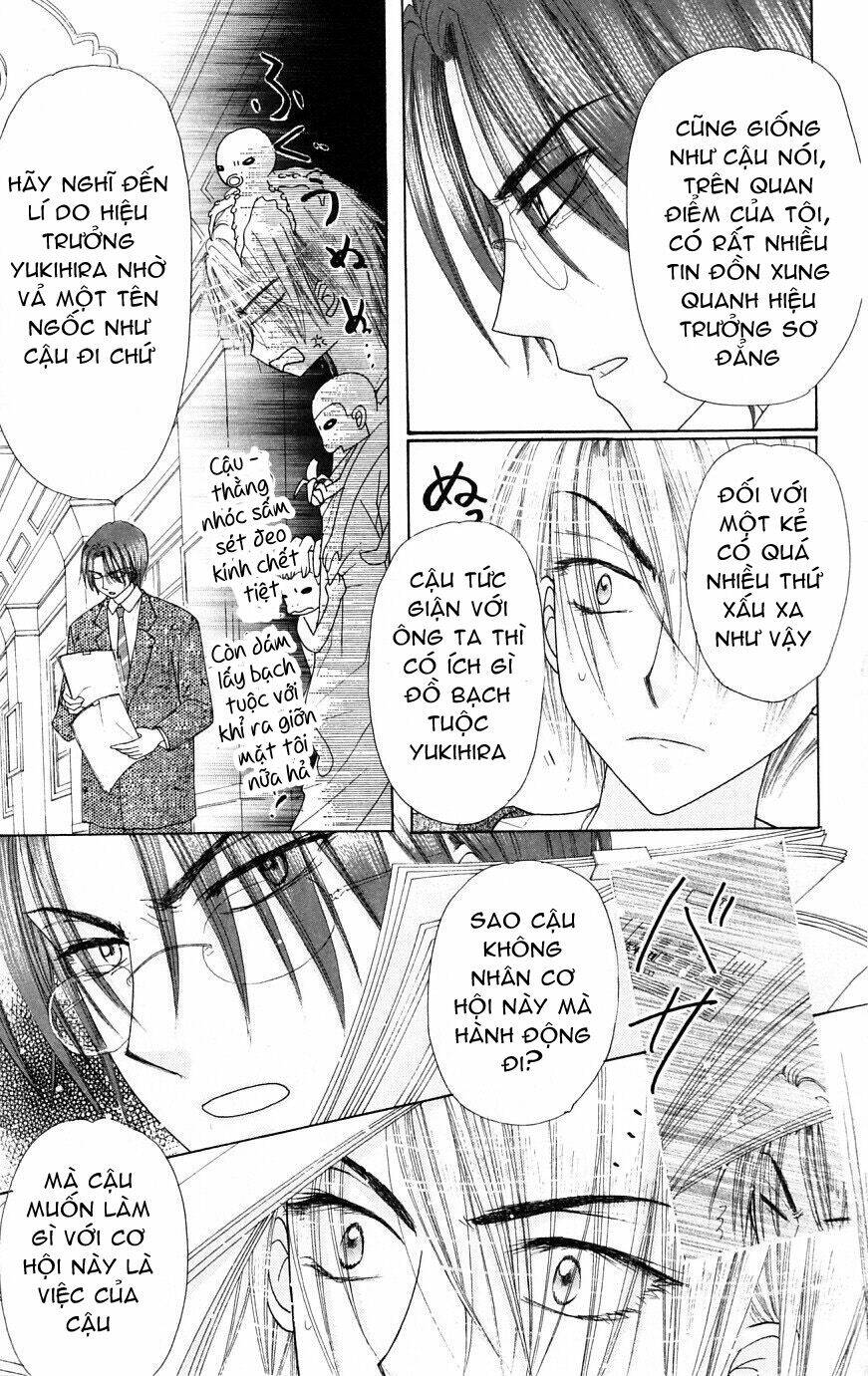 gakuen alice chapter 104 22