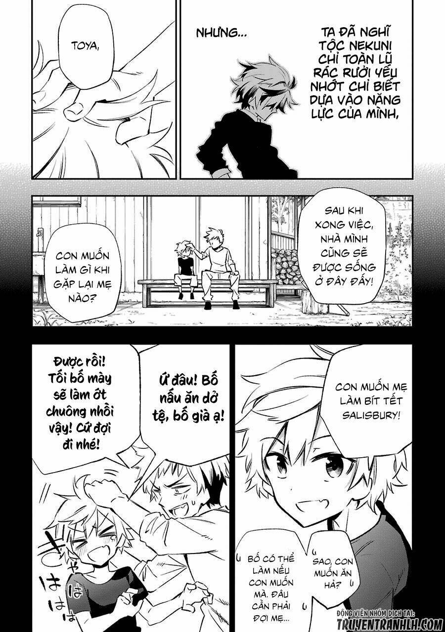 urami koi, koi, urami koi chapter 16 34