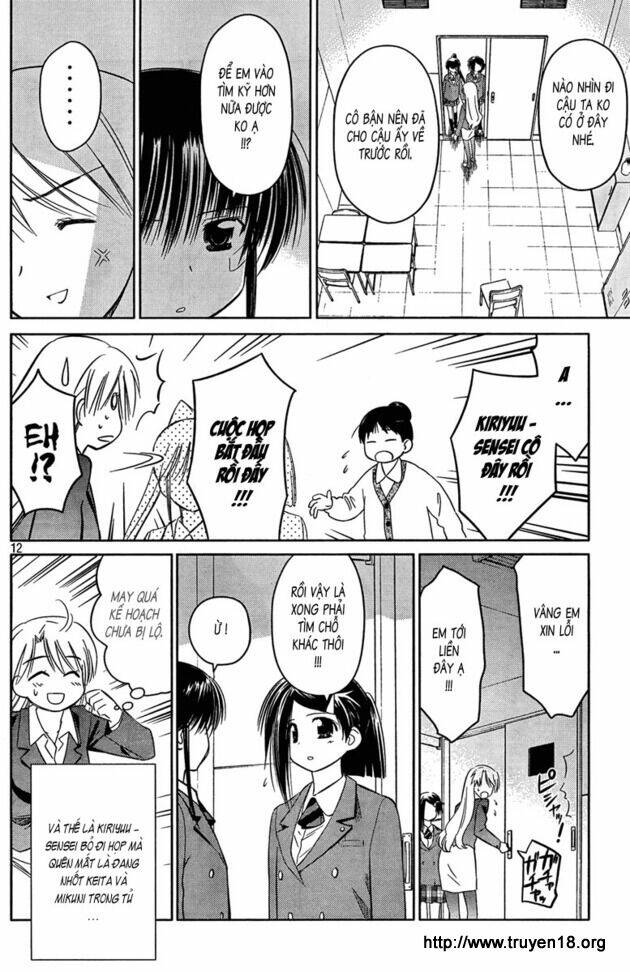 kiss x sis chapter 24 15