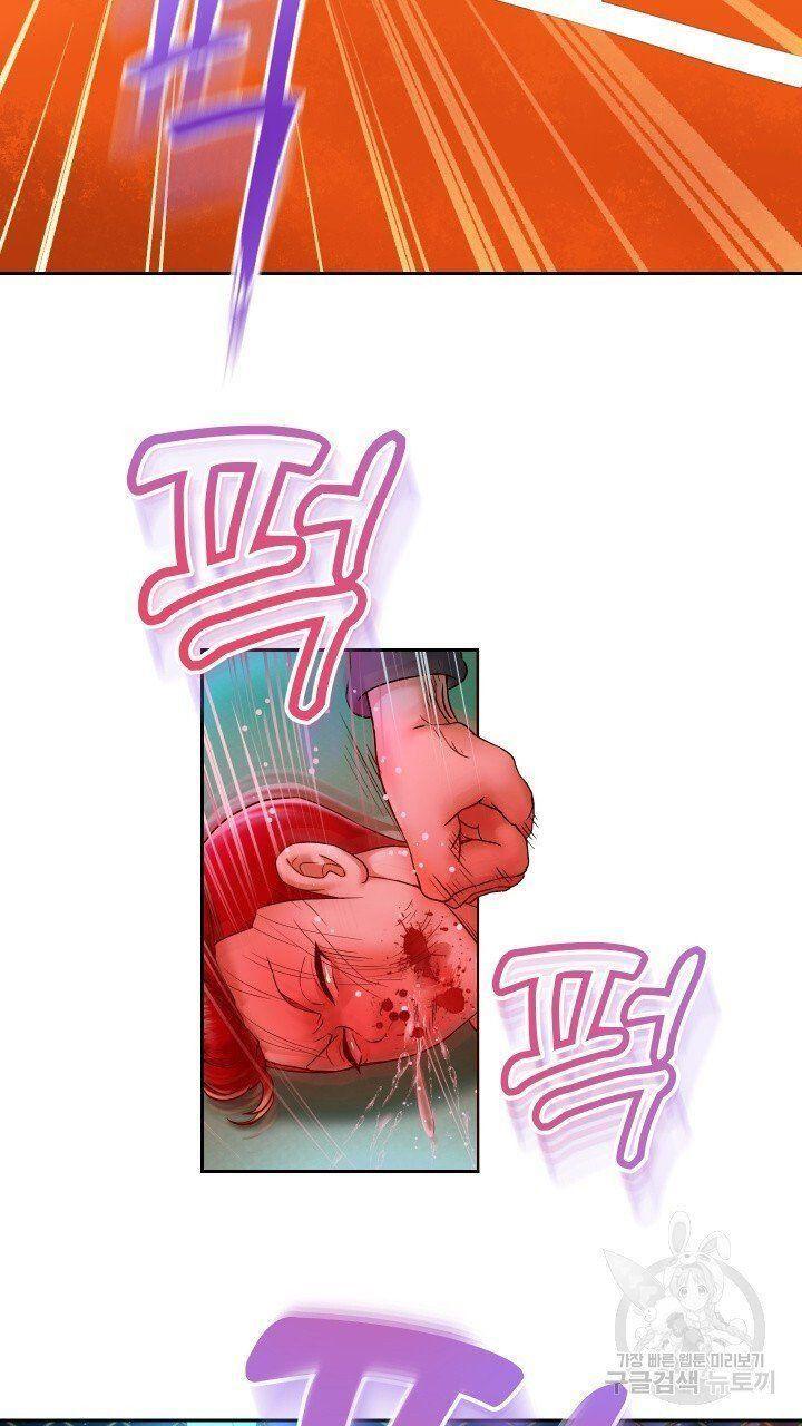 18+ tôi! trọng sinh với chiếc bò toi chapter 23.1 17