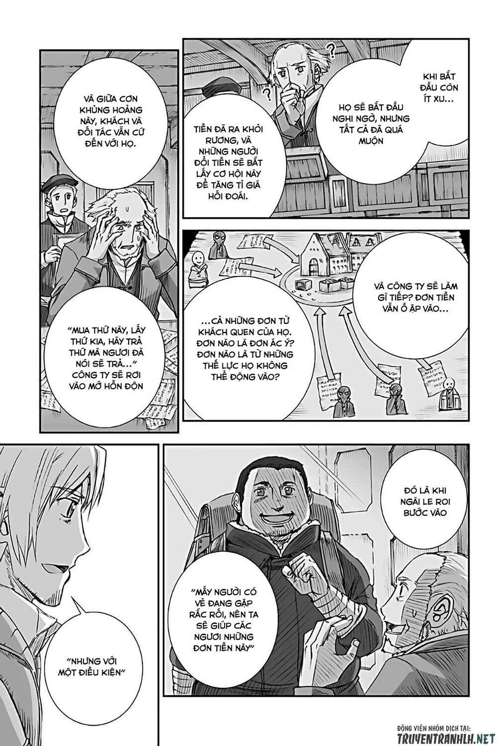 ookami to koushinryou chapter 73 17