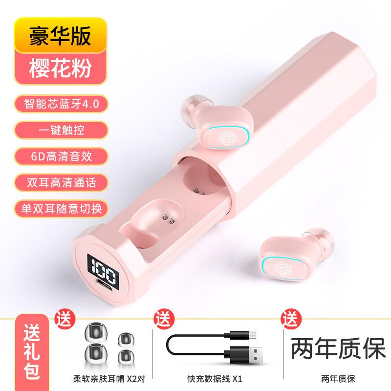Phong cách mới nhất macaron năm mới tai nghe bluetooth không dây mẫu nữ dễ thương chất lượng âm thanh hỗ trợ tốt mẫu riêng tiêu chuẩn chính thức