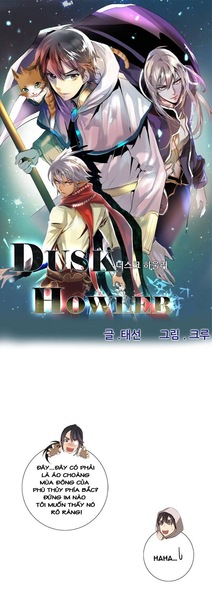 dusk howler chapter 54 2