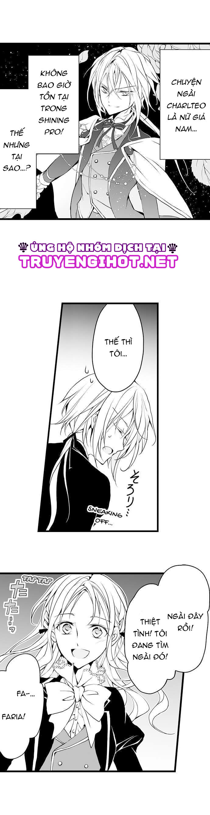 [15+] chuyển sinh thành hoàng tử phản diện, nhưng thực ra nam phản diện đó lại là con gái chapter 3.2 3