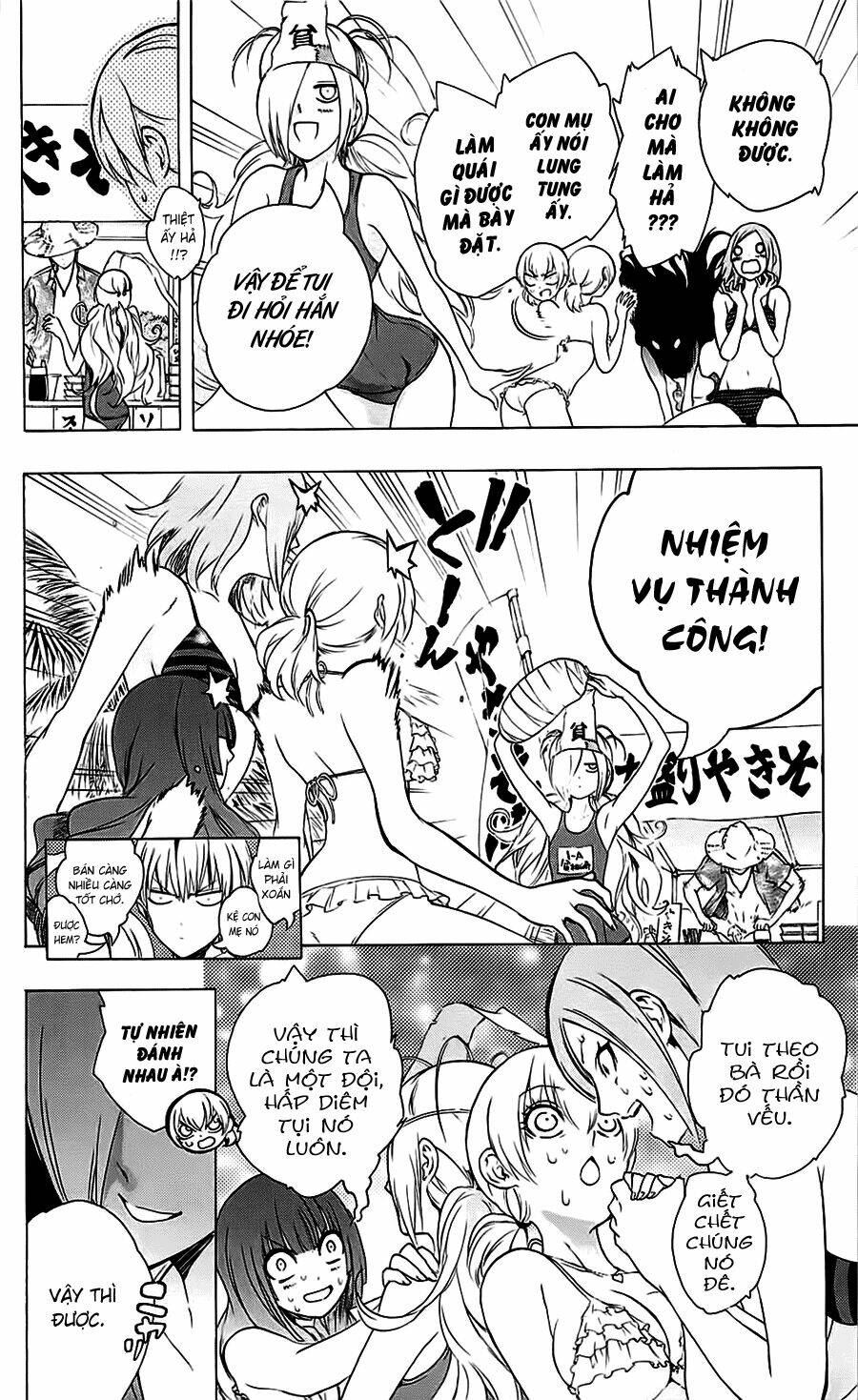 binbougami ga! chapter 25 15