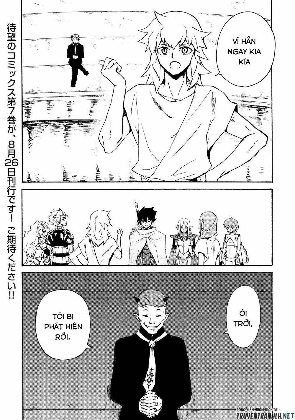 tsuyokute new saga chapter 66.2 12