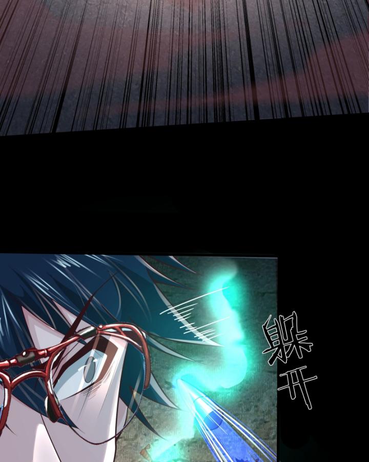 bắt đầu từ trăng đỏ chapter 150 27