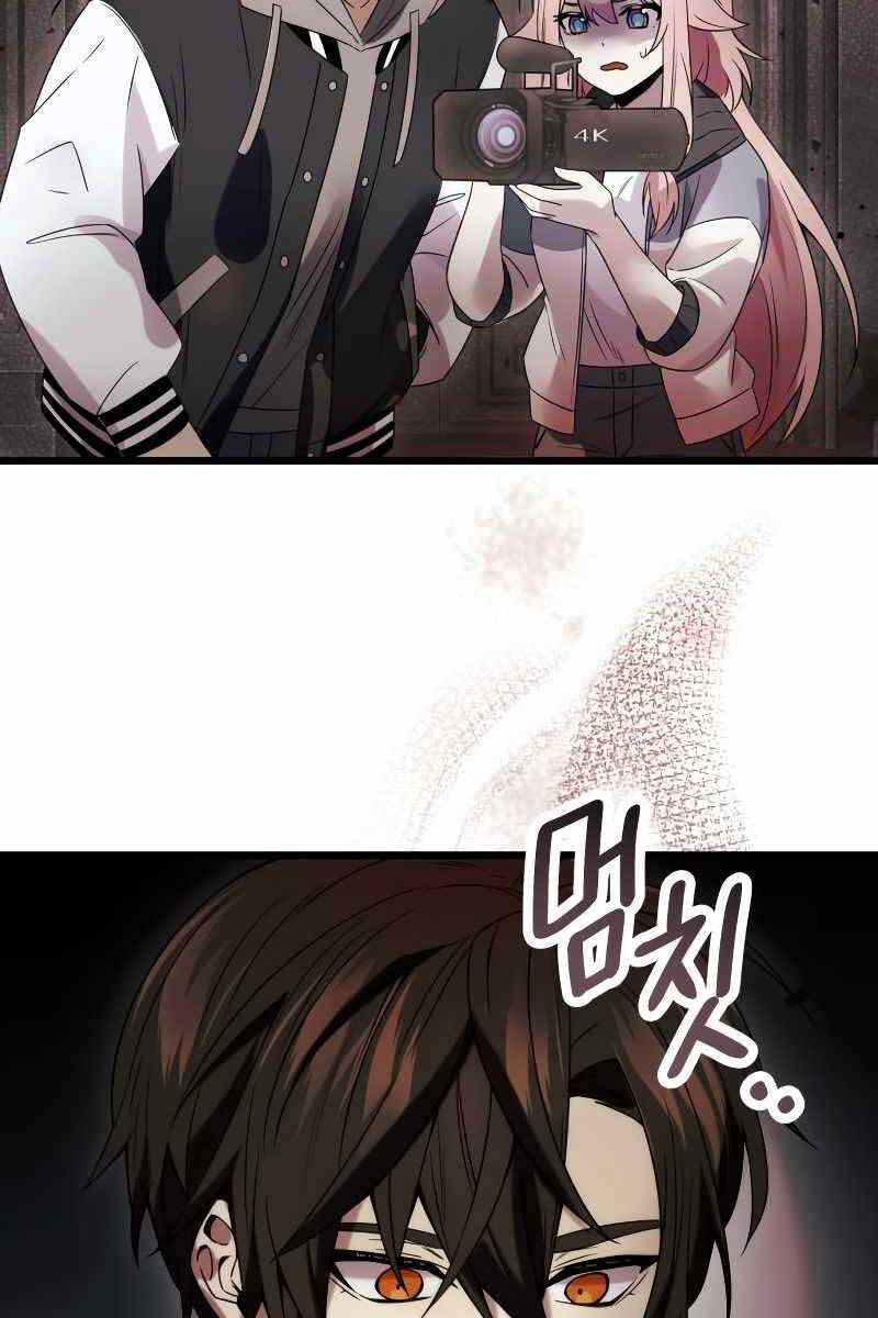 Ta Nhận Được Vật Phẩm Thần Thoại chapter 44.1 16