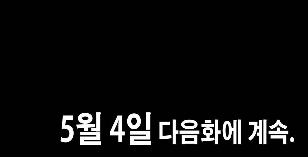 valkyrie agency chapter 2 37