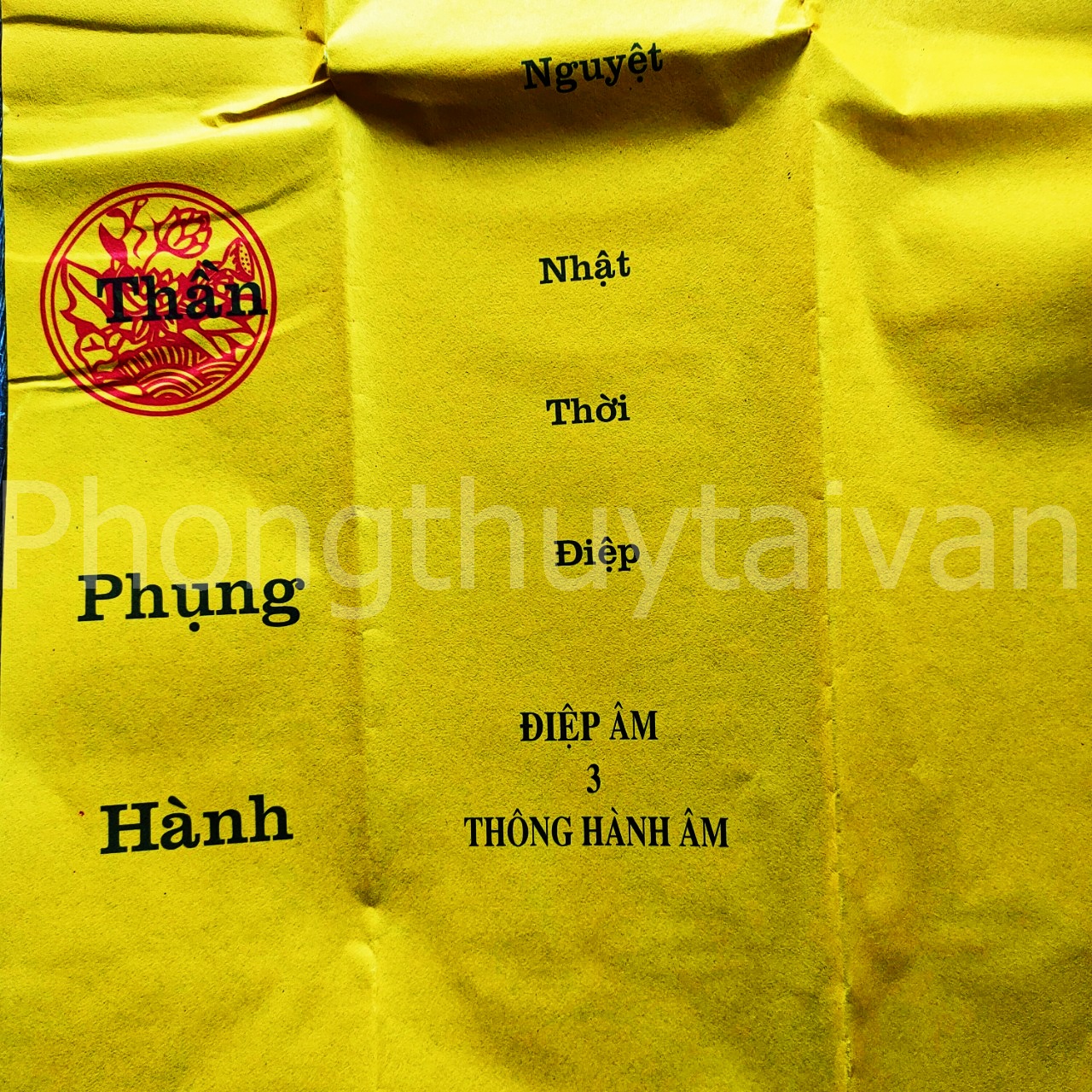 Sớ Tào Quan - thờ cúng (1 bộ 5 tờ)