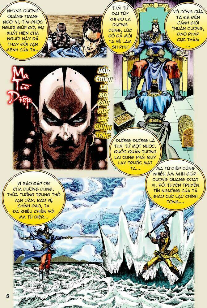 thiên tử truyền kỳ 4 - đại đường uy long chapter 25 4