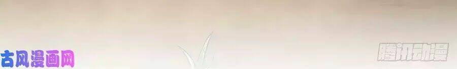 hoàng tử phu quân, ta nuôi ngươi a! chapter 2 100