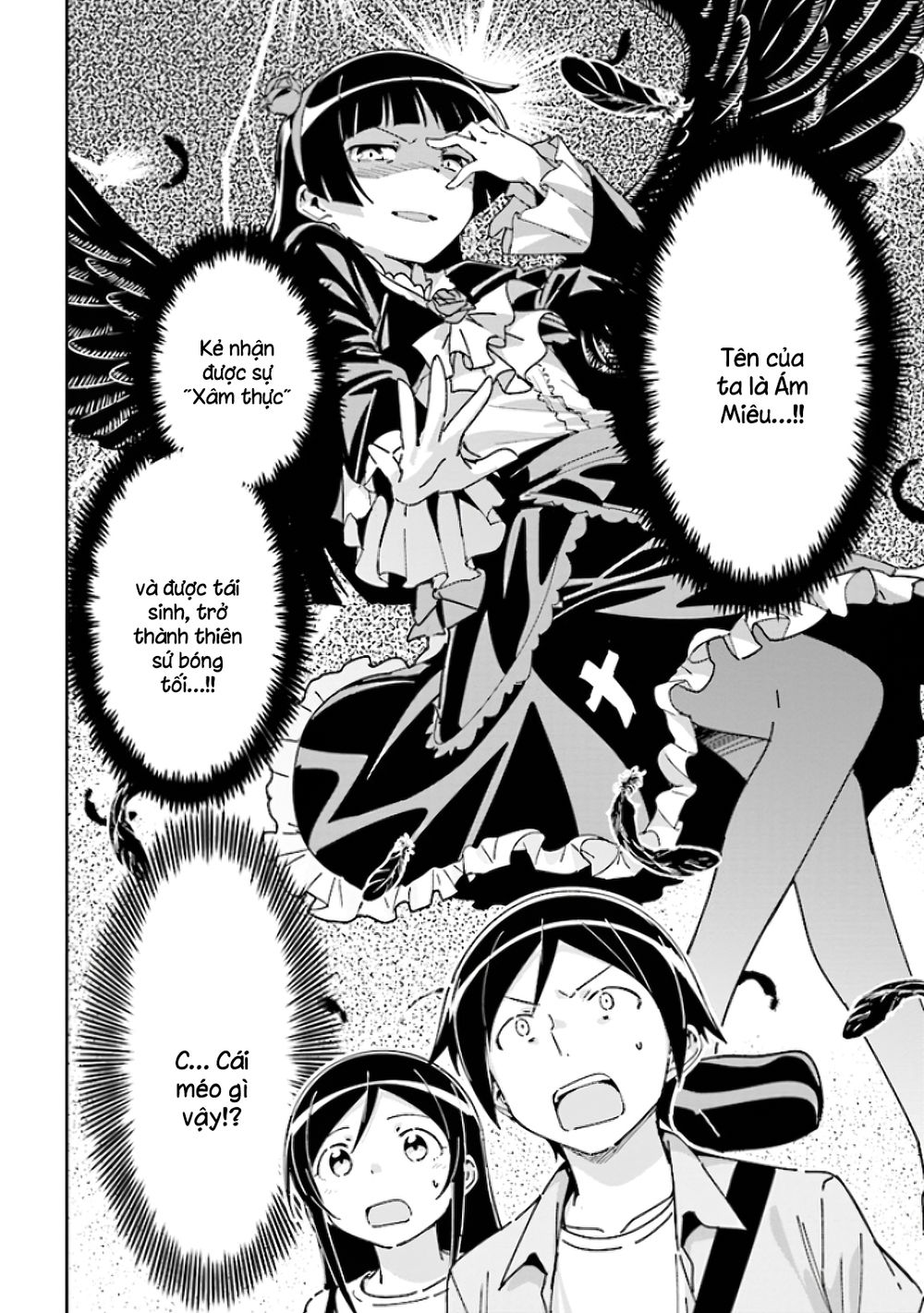 em gái tôi không thể nào dễ thương đến vậy. ayase if chapter 4.2 2