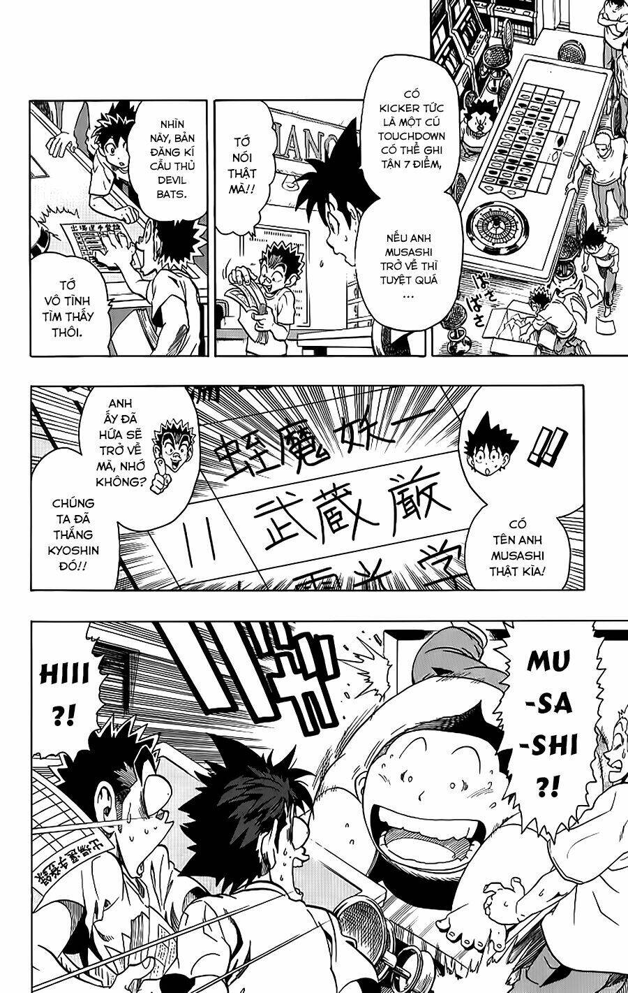 lá chắn mắt chapter 131 18