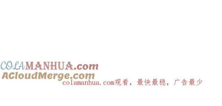 sau đêm ly hôn chapter 9 36