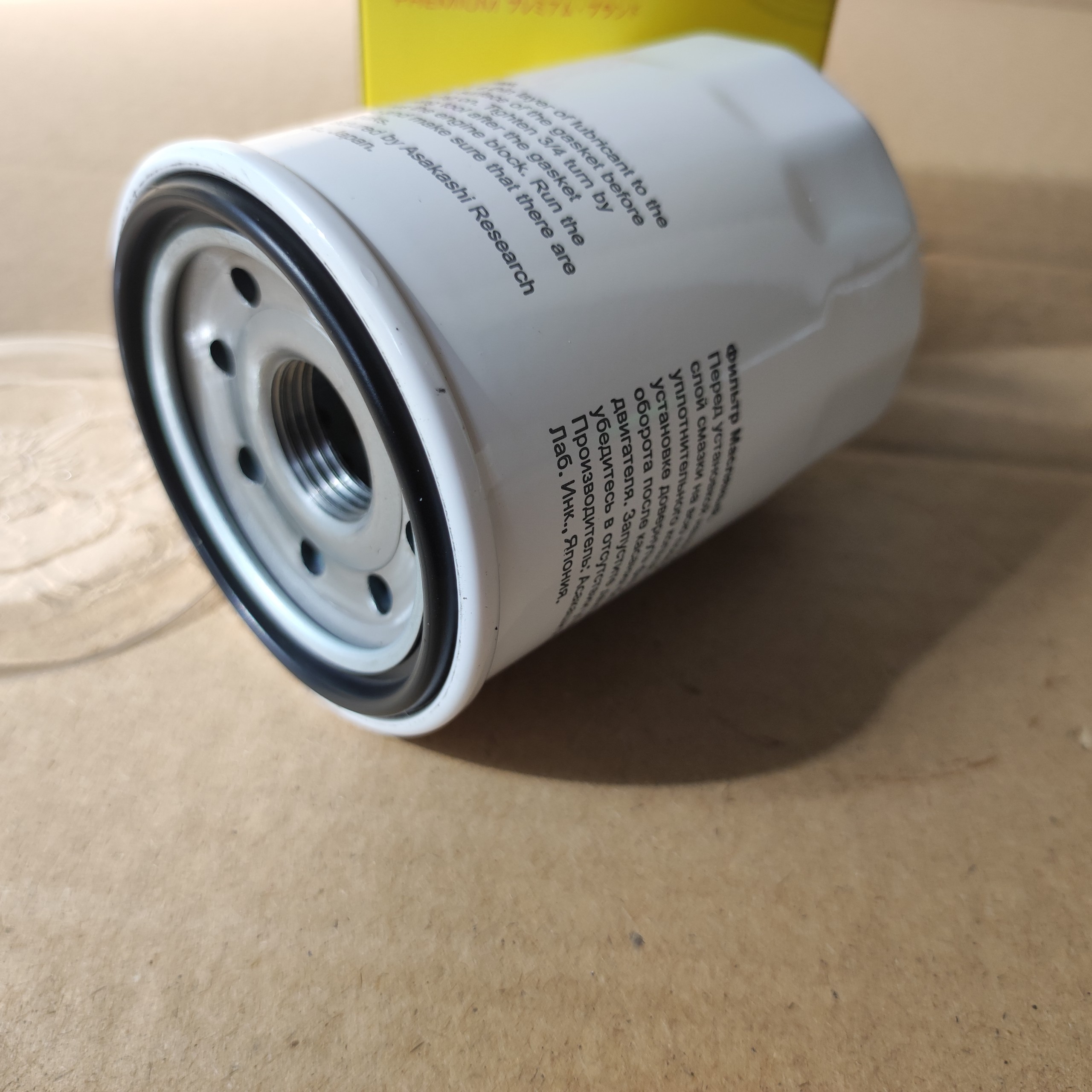 Lọc dầu cho xe Honda Jazz 2008-2020