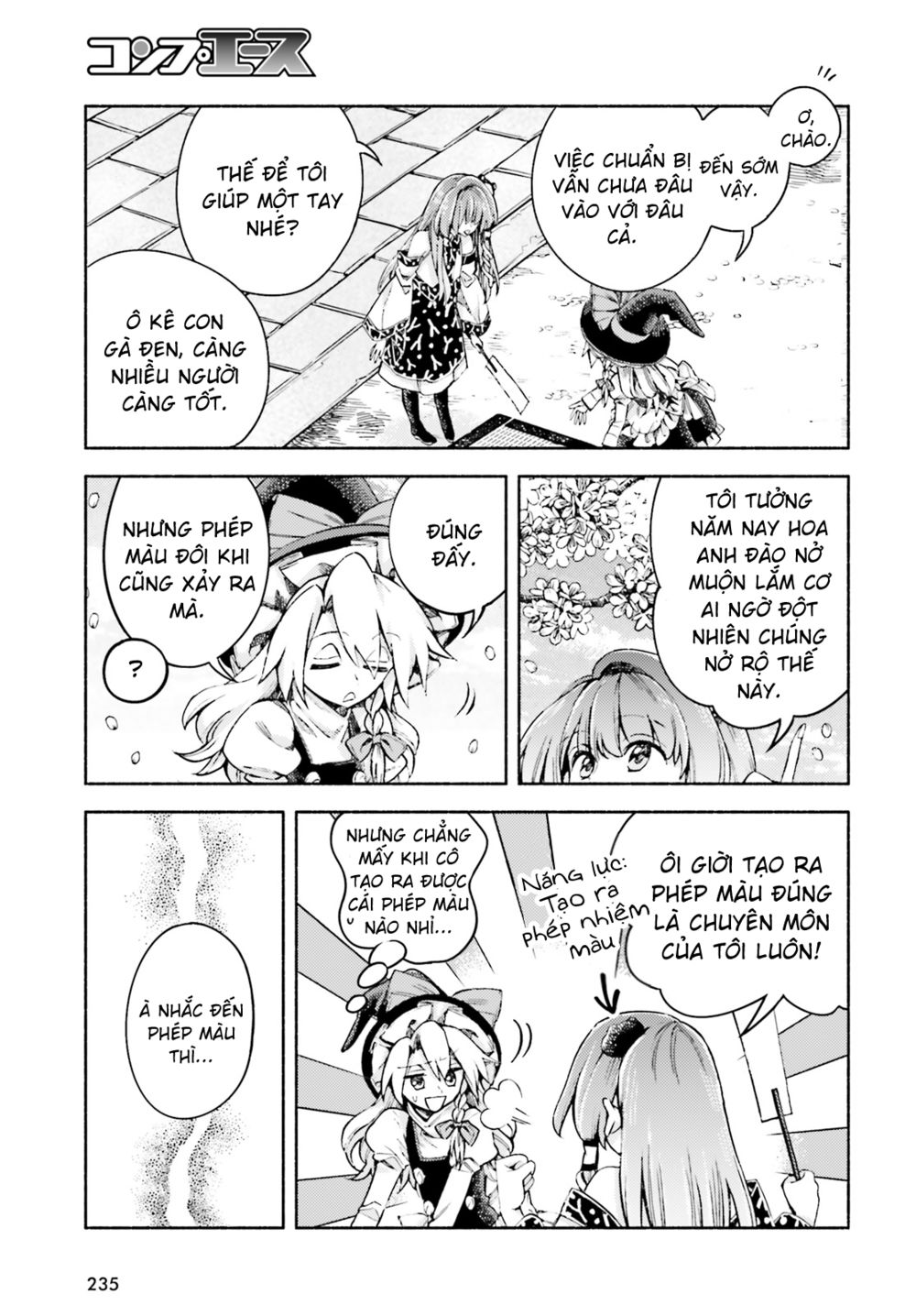 Touhou Suzunaan ~ Forbidden Scrollery Chapter 52: - Bình yên của Yakumo Yukari (Phần một) - Trang 3