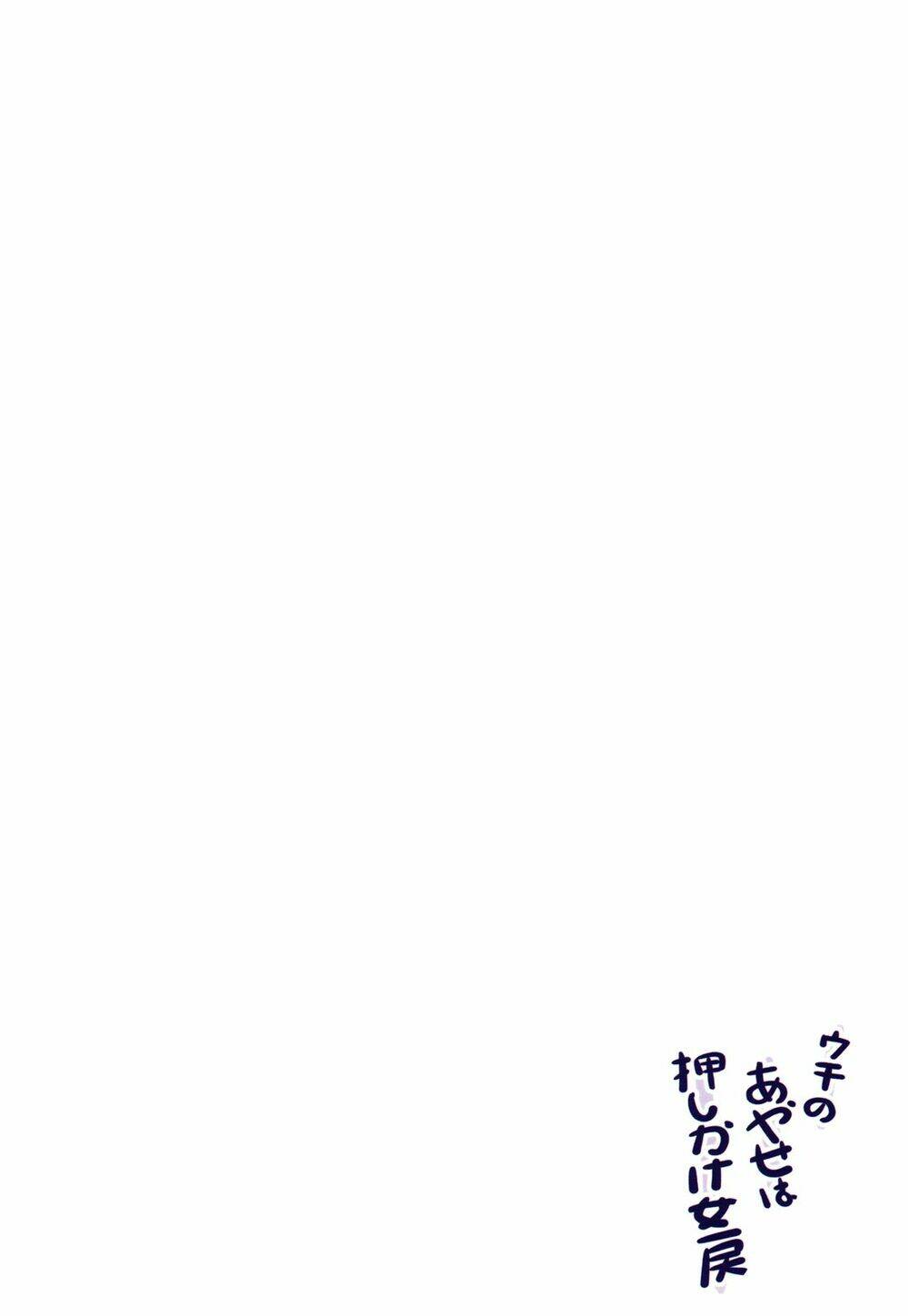 oreimo dj collection chapter 27.1 20