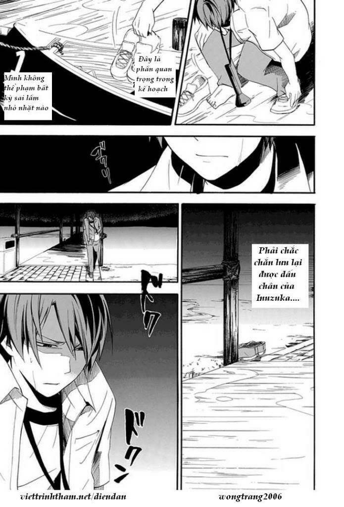 kogan no mouten (bờ hồ không dấu vết) chapter 2 16