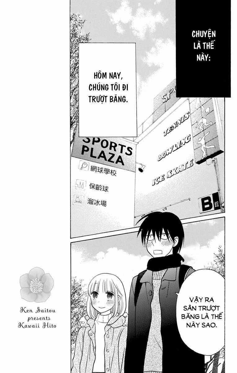 kawaii hito (saitou ken) chapter 17.5 2