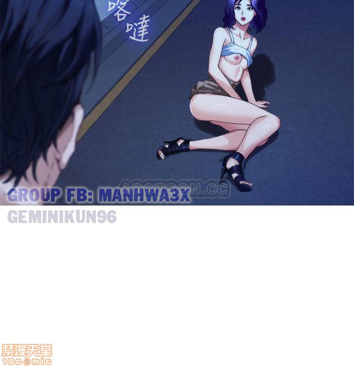 cặp đôi s chapter 82 28