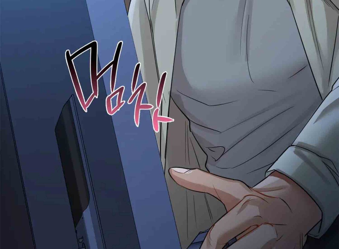 caffeine chapter 10 71