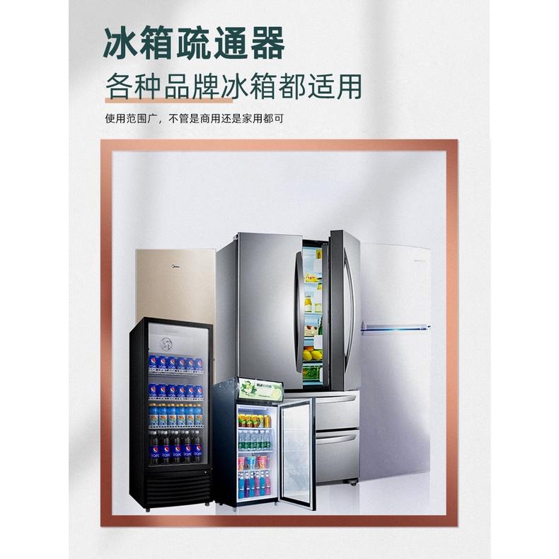 Portable Refrigerator Drain Cleaning Dredge Tool Drain Hole Kit Wash Brush Suction Syringe Hose Home Device Cleaner Sticks