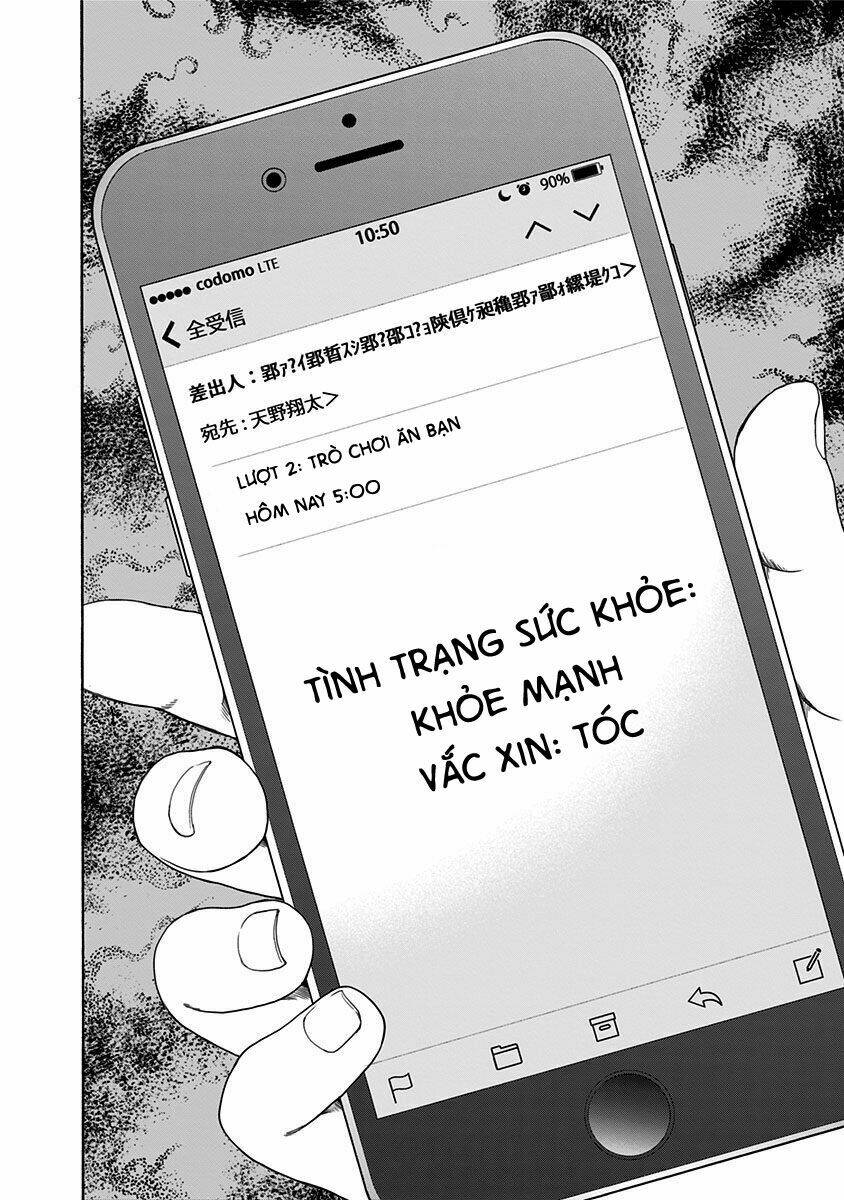 tomogui kyoushitsu chapter 2 7