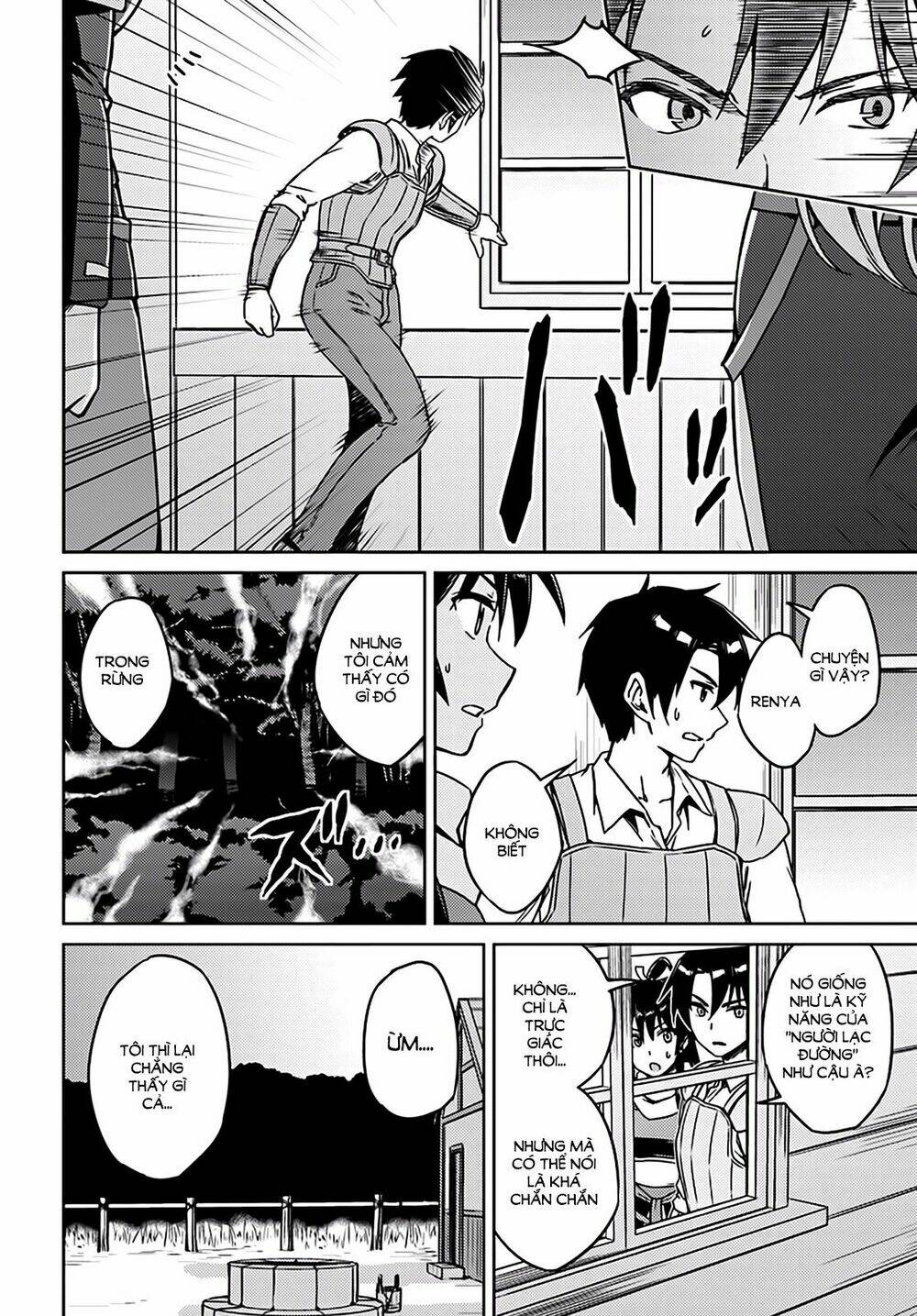 nidome no jinsei wo isekai de chapter 2 24