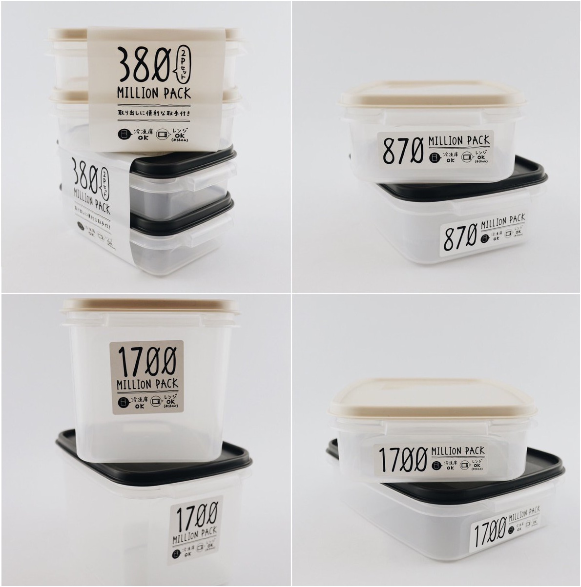 Hộp chứa đựng & bảo quản thực phẩm nắp mềm Yamada Million Pack - Hàng nội địa Nhật Bản