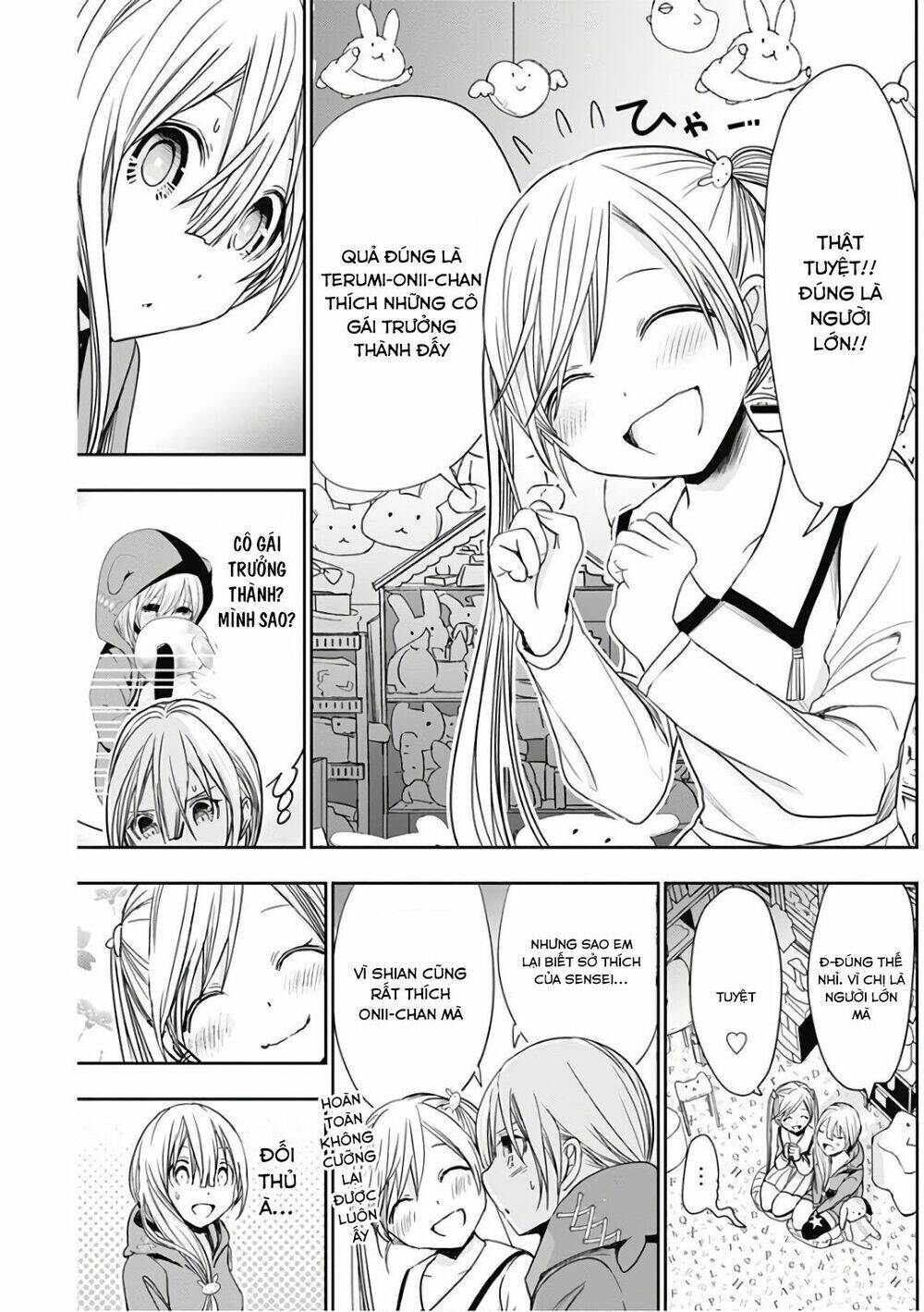 minamoto-kun monogatari chapter 313 7