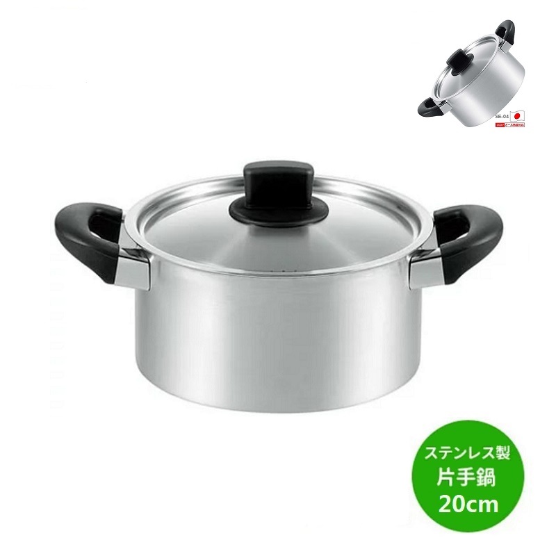 Nồi inox có tay cầm Tsubame 3.2 lít - Hàng nội địa Nhật Bản