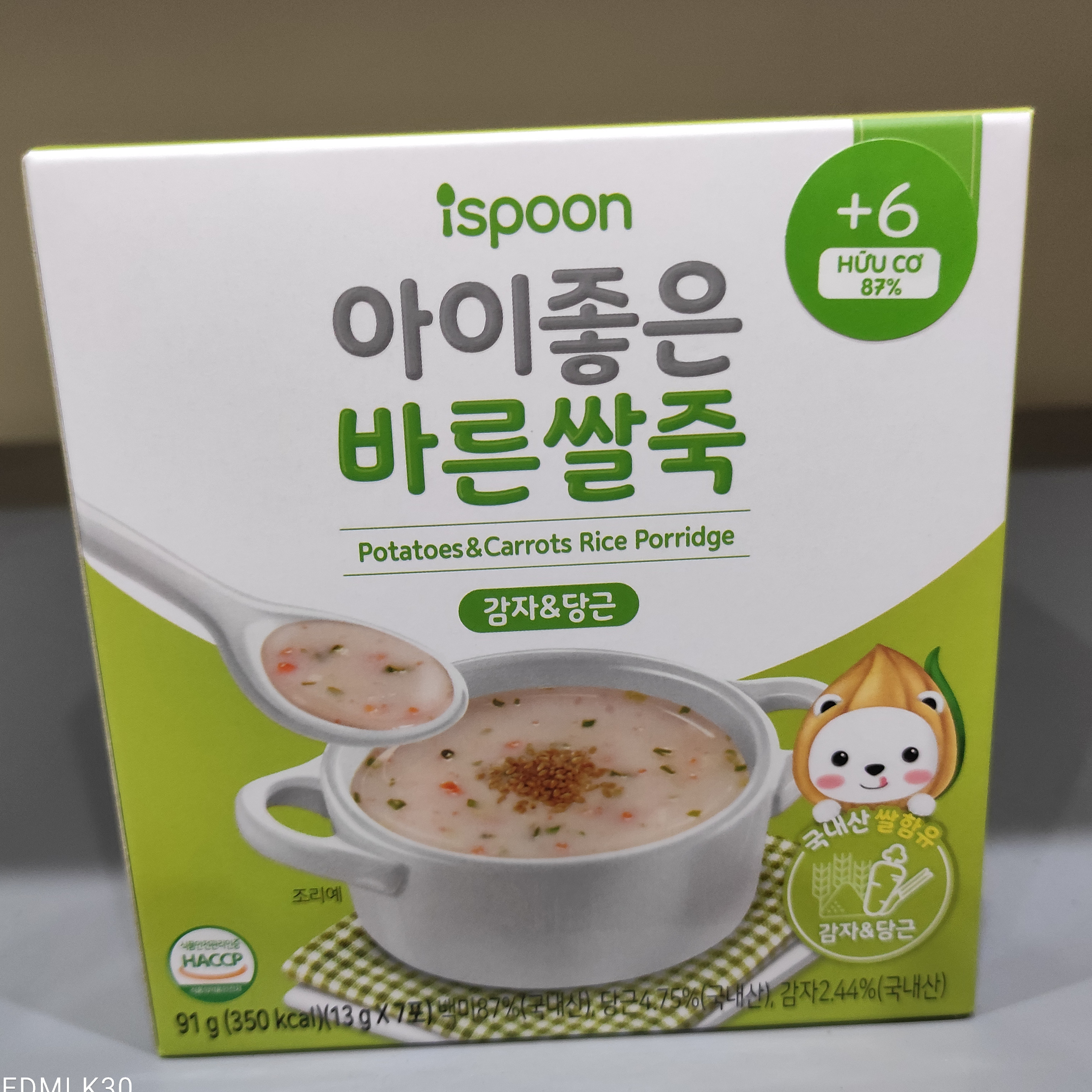 Cháo ăn dặm ISPOON Hàn Quốc cho bé 3 vị lựa chọn thơm ngon bổ dưỡng (91g)