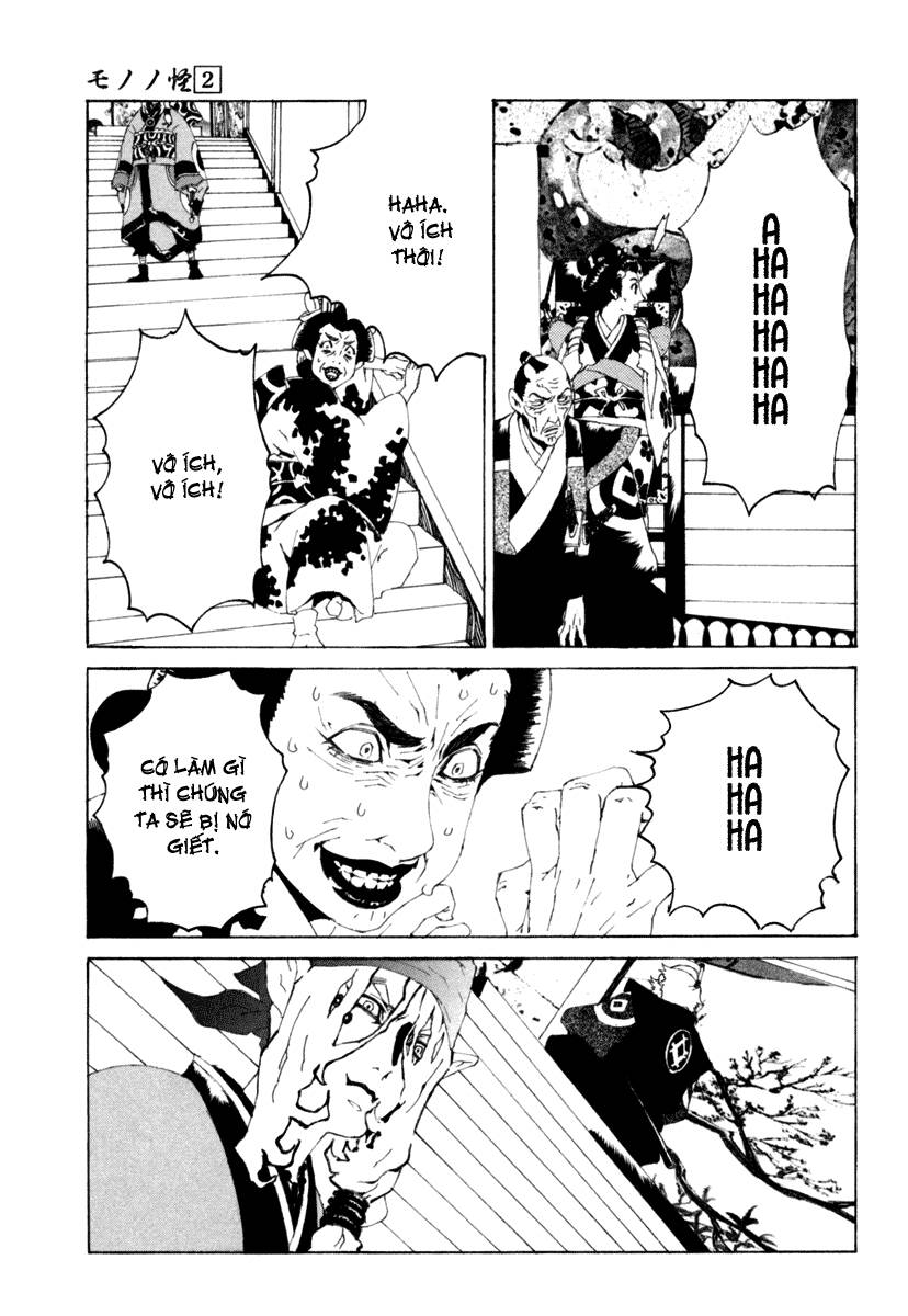 mononoke chapter 12 6