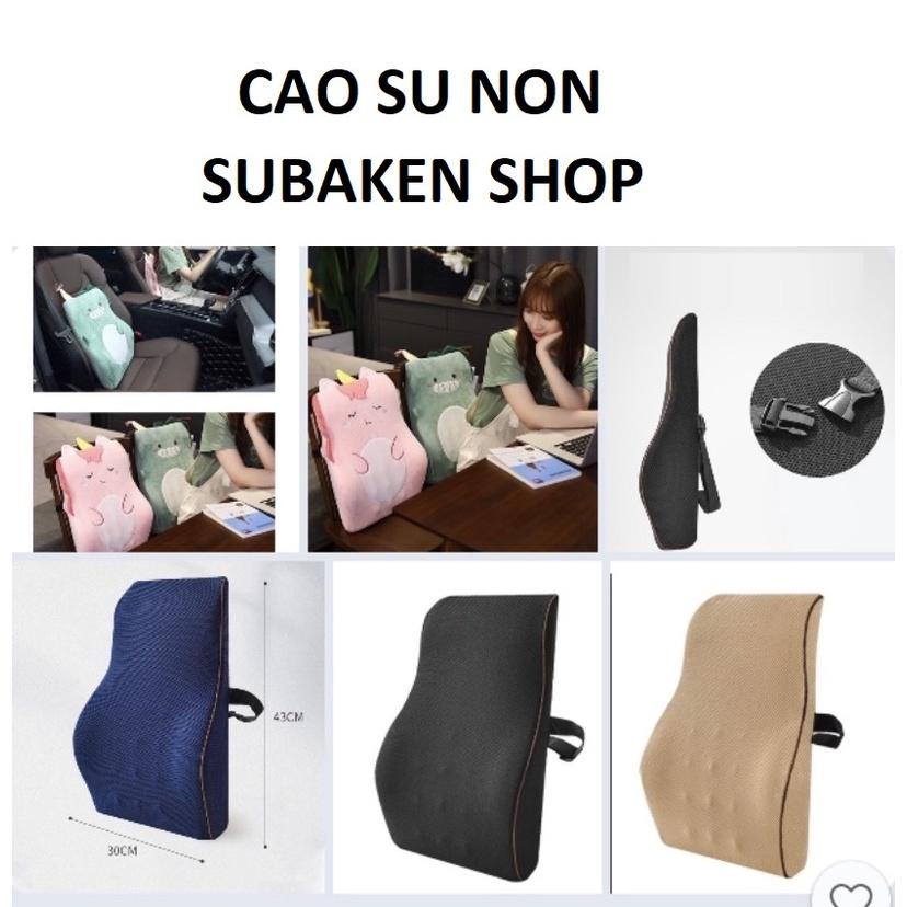 Gối tựa lưng CAO SU NON VỎ THÁO RỜI cỡ lớn hình thú dành cho bà bầu, xe hơi, văn phòng SBK108