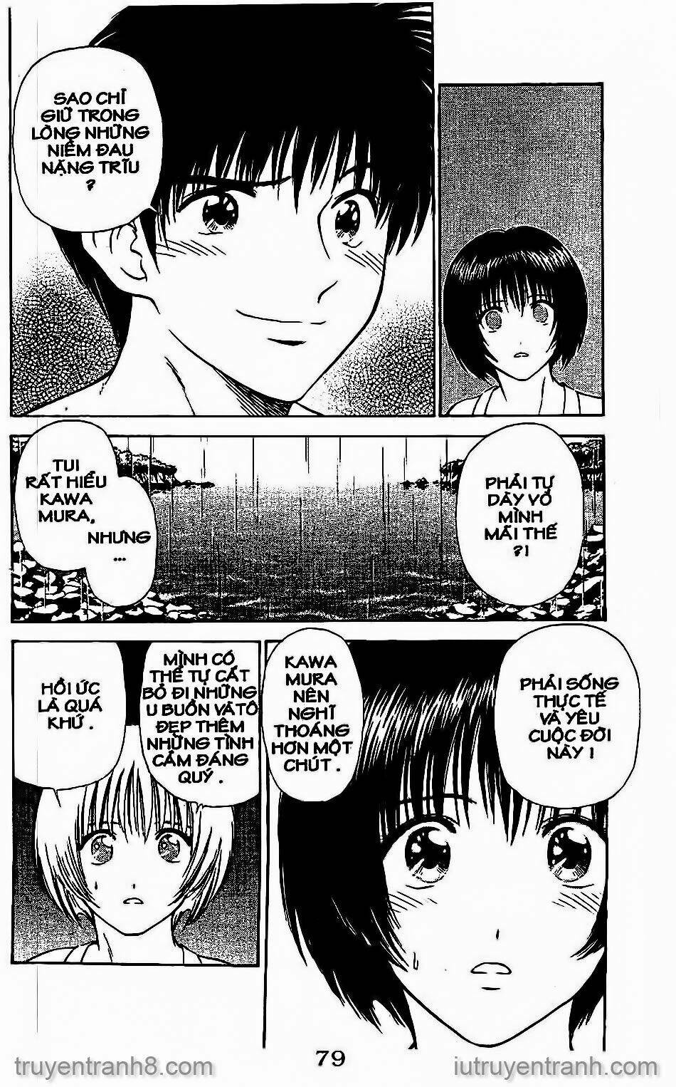 salad days chapter 44 14