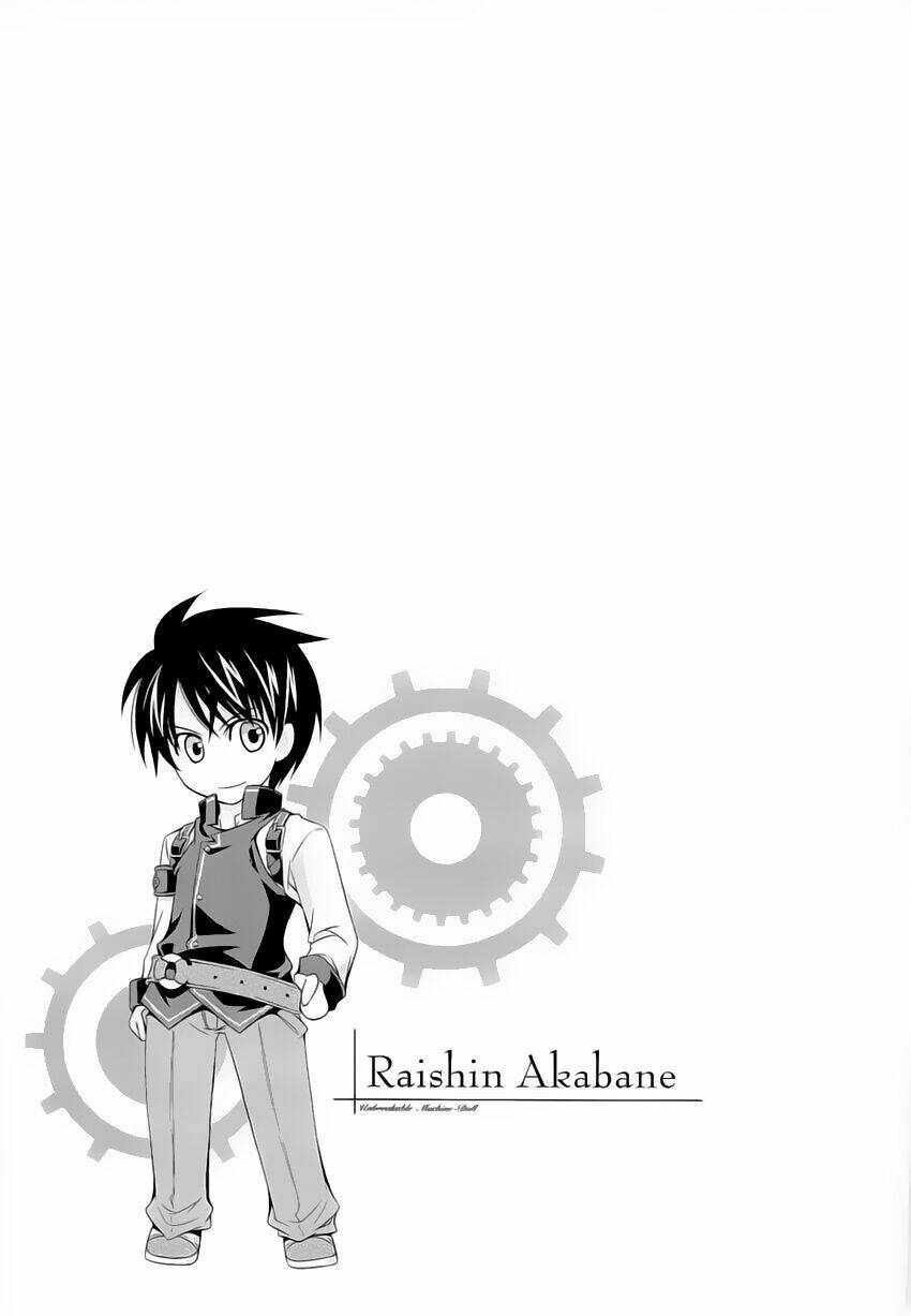 kikou shoujo wa kizutsukanai chapter 2 25