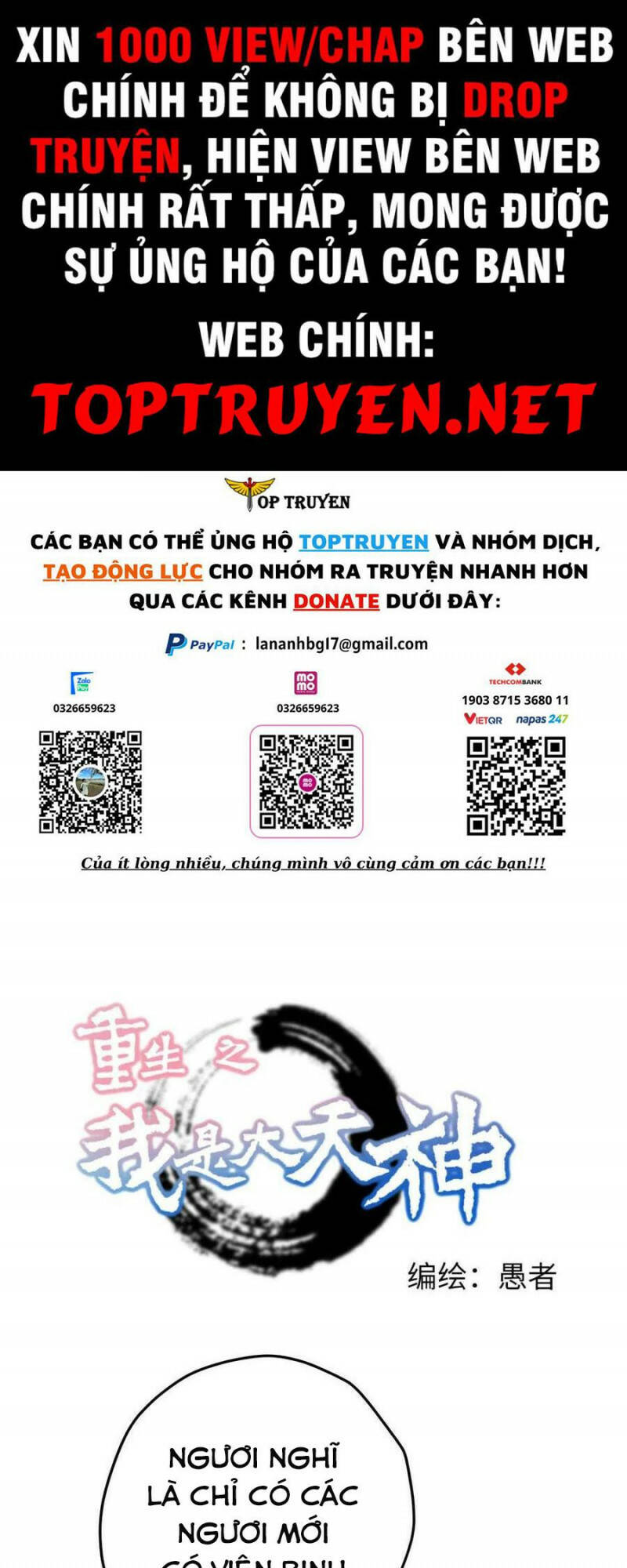 trọng sinh ta là đại thiên thần chapter 214 1