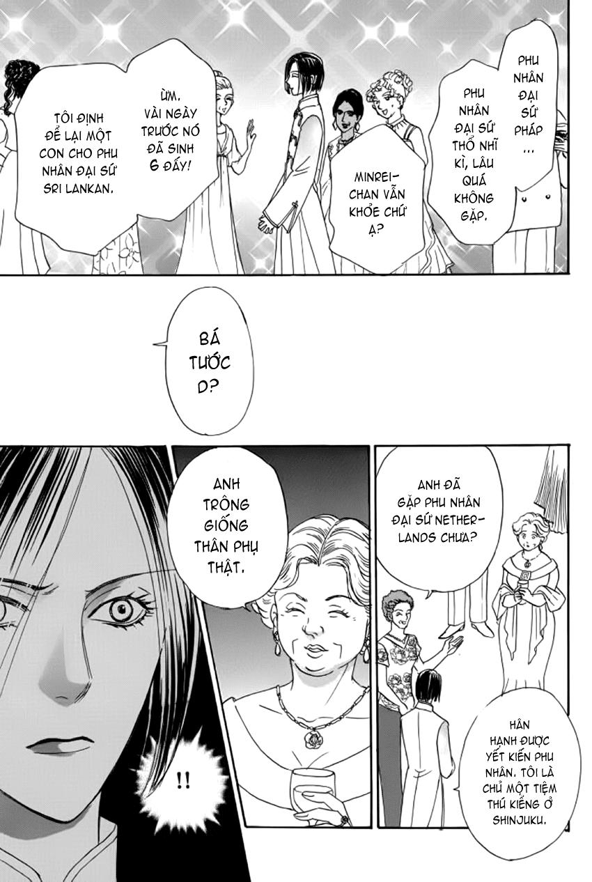 new pet shop of horror chapter 11 35