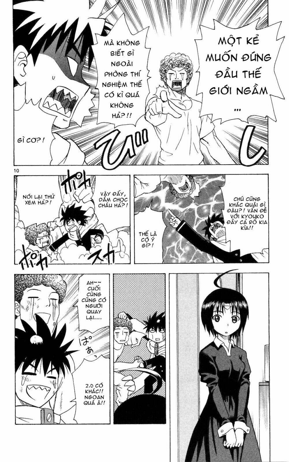 hajimete no aku (caf) chapter 58 10