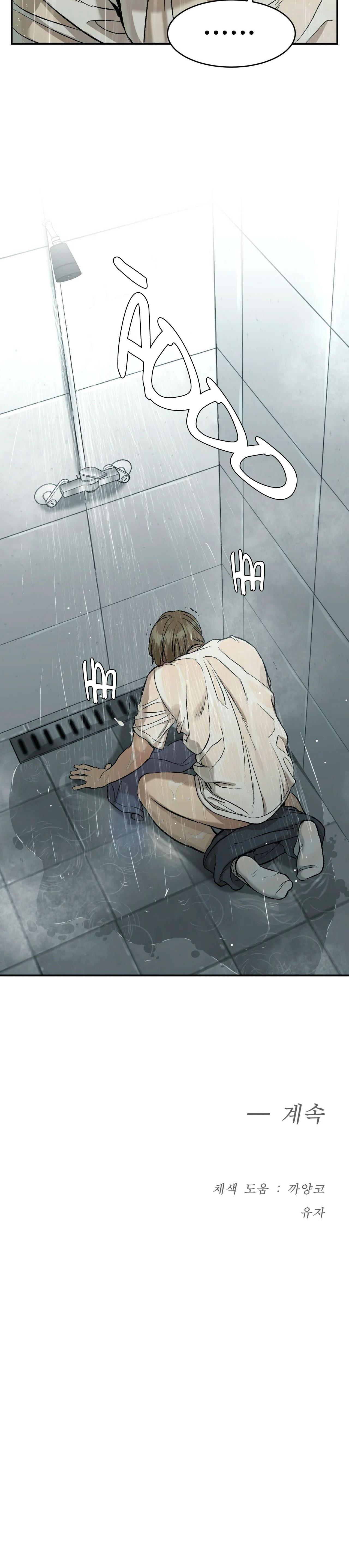 điềm rủi chapter 8 50