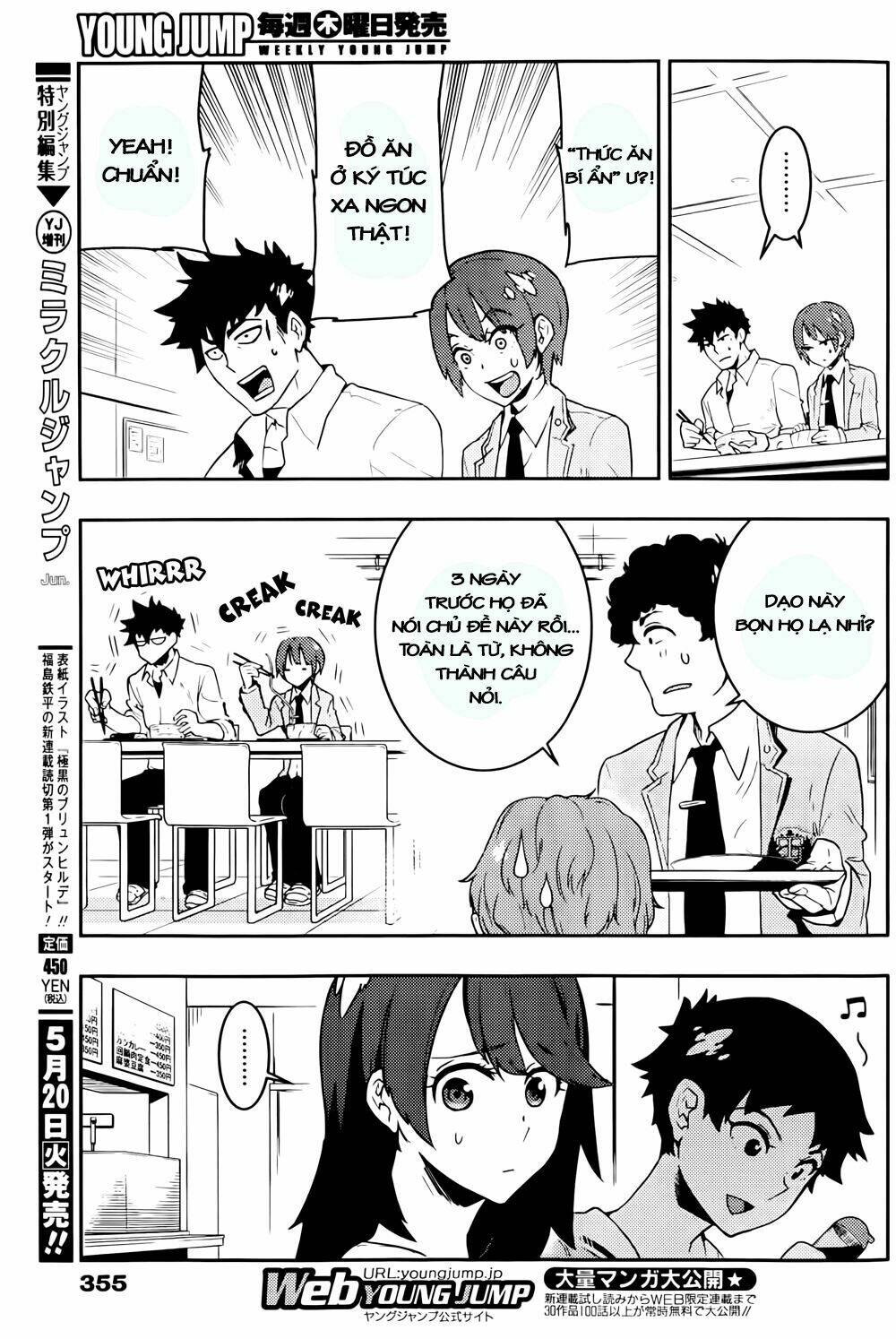 boku girl chapter 19 4