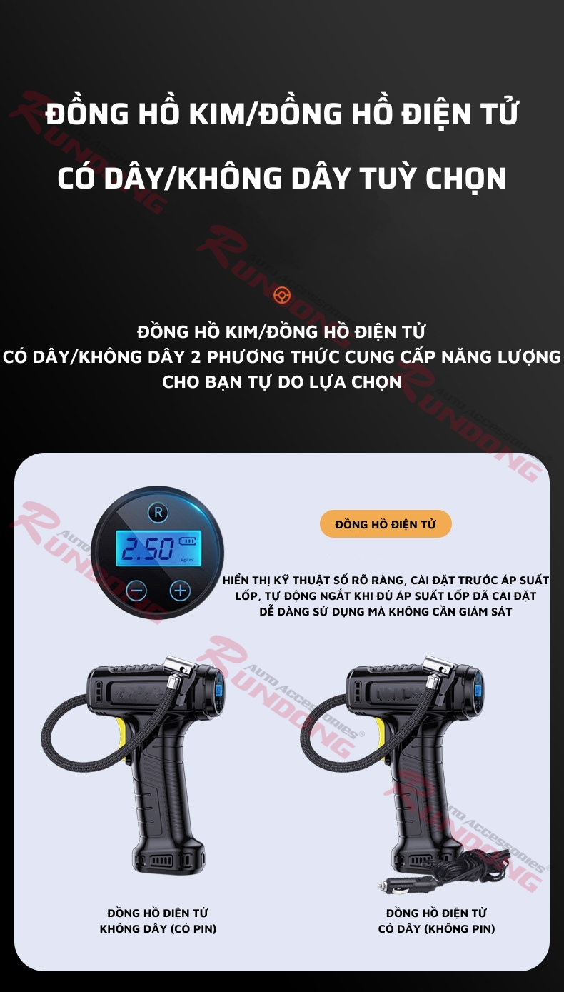 Máy bơm lốp xe ô tô Rundong Suitu ST – 5007 đồng hồ điện tử cao cấp | Tự động ngắt khi đủ áp suất, đo áp suất lốp, đèn Led chiếu sáng - Chính hãng - Tặng ngay viên rửa kính