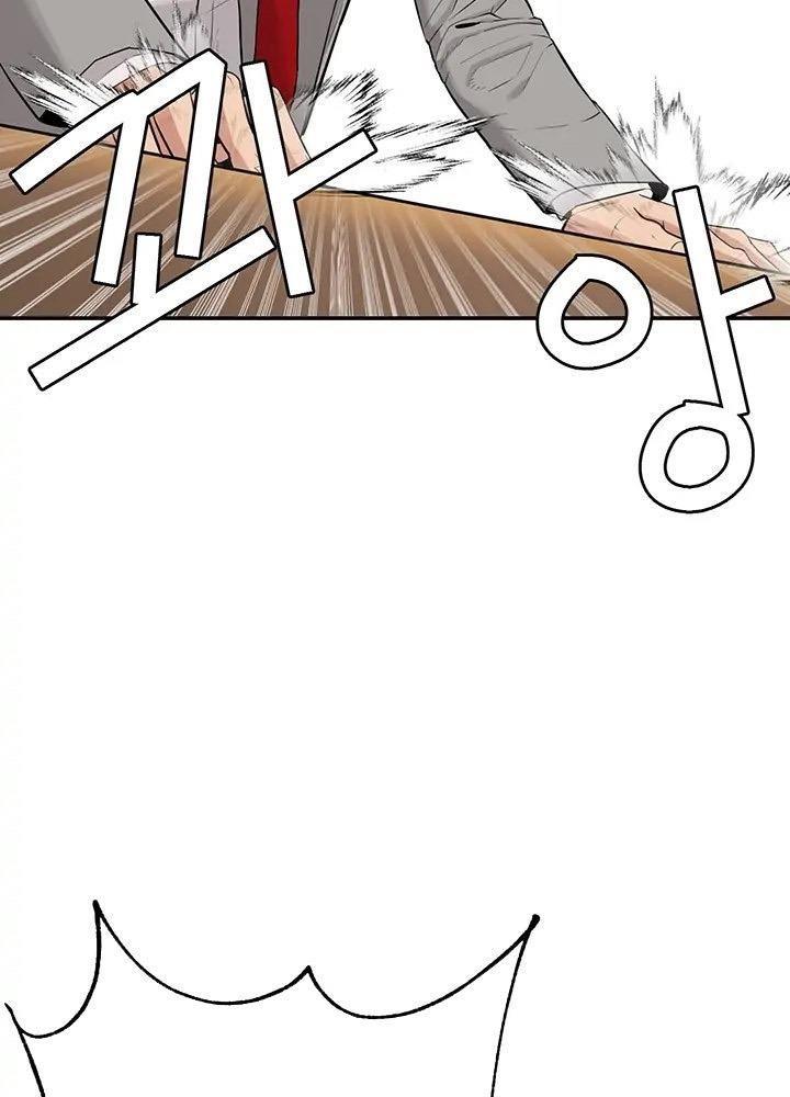 tài phiệt đời thứ 13 chapter 1.1 59