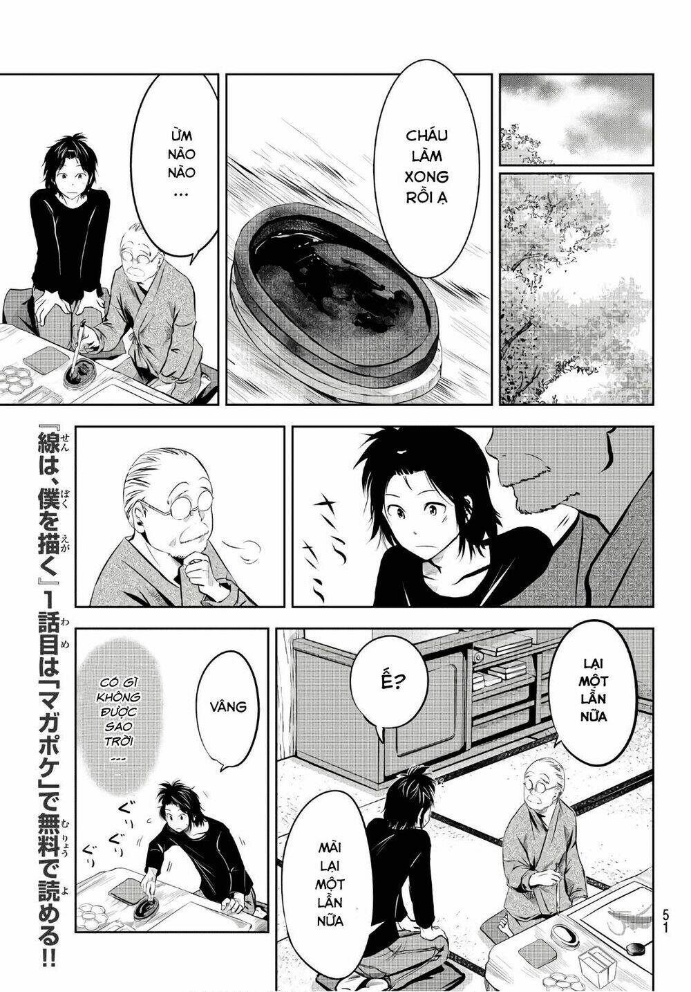 sen wa, boku wo egaku chapter 2 9