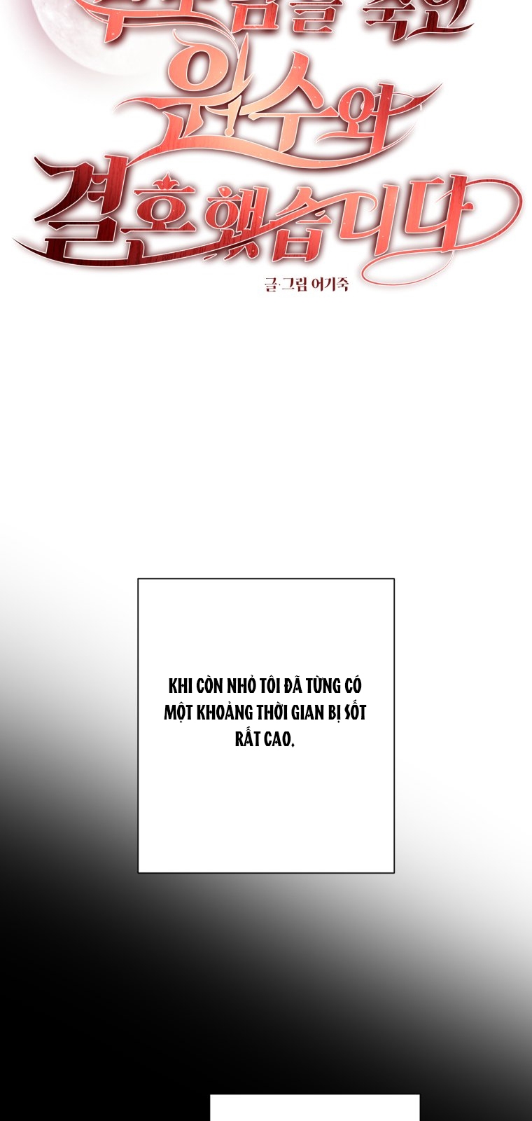 [18+] tôi đã kết hôn với kẻ thù giết cha mẹ chapter 34.1 9